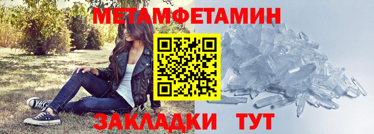 Комсомольск-на-Амуре  OMG ССЫЛКА  Вход с VPN  АМФ VHQ  АМФЕТАМИН  Amphetamine 