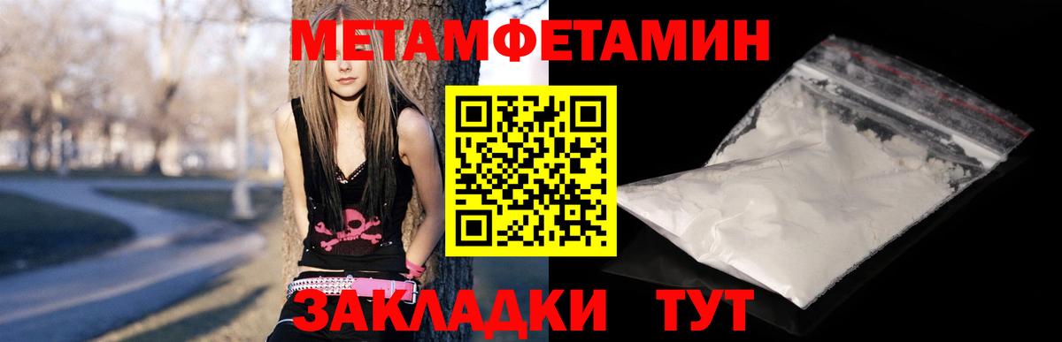 АМФЕТАМИН 97% Комсомольск-на-Амуре