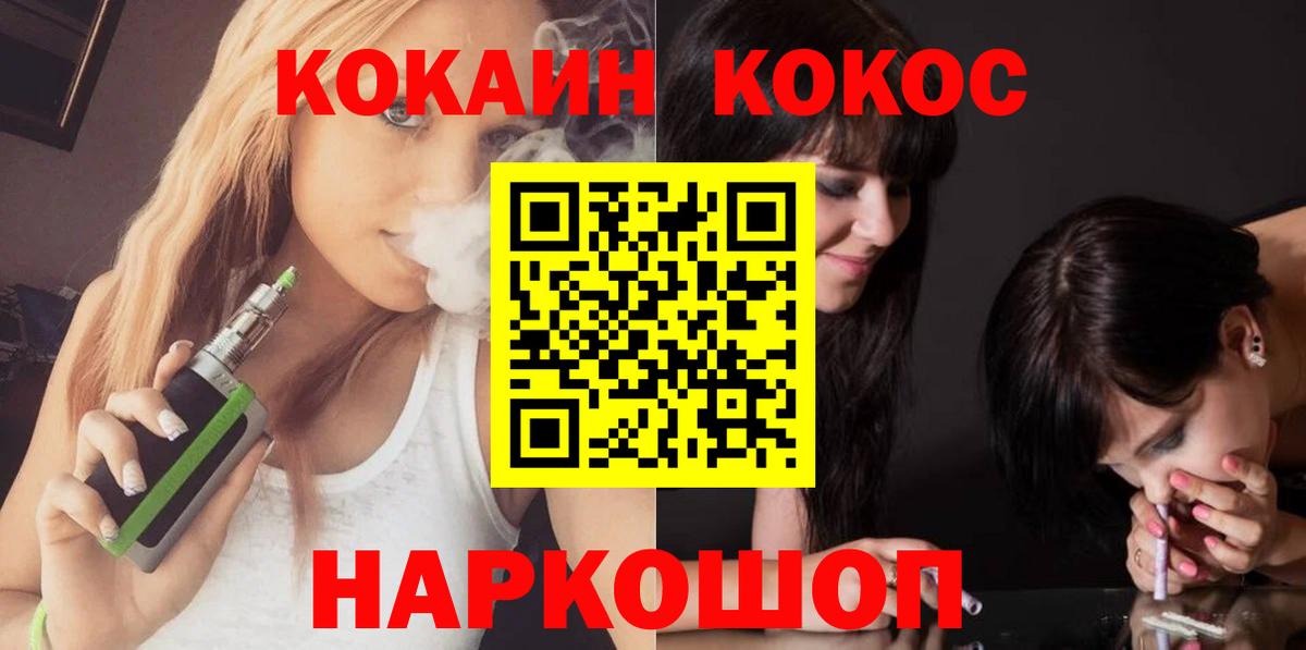 даркнет сайт  Cocaine Перу  Комсомольск-на-Амуре  Вход с VPN  Cocaine Эквадор  COCAIN 