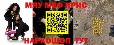 метамфетамин Ливны