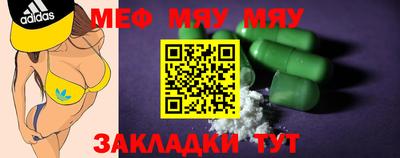 метамфетамин Ливны