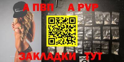 тгк Ликино-Дулёво
