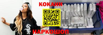 метамфетамин Ливны