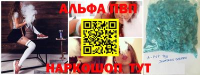 метамфетамин Ливны
