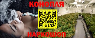 метамфетамин Ливны