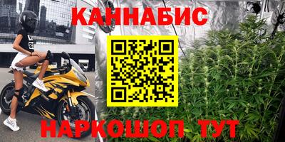 тгк Ликино-Дулёво