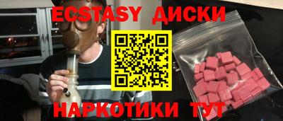 метамфетамин Ливны