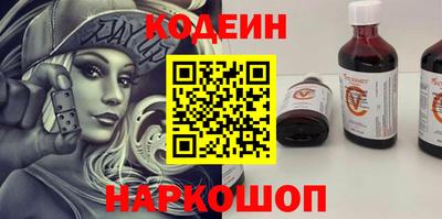 тгк Ликино-Дулёво