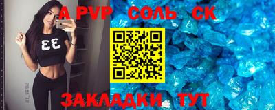 тгк Ликино-Дулёво