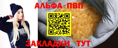 тгк Ликино-Дулёво