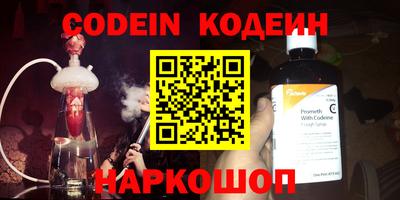 метамфетамин Ливны
