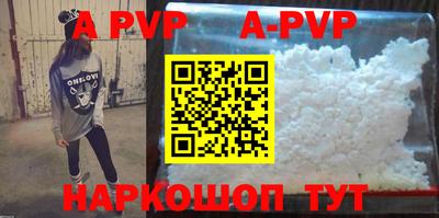 мяу мяу кристалл Малгобек