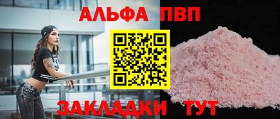 метамфетамин Ливны