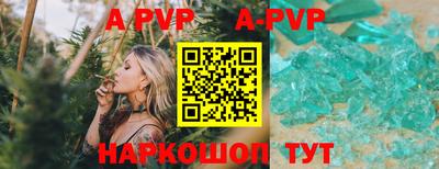 тгк Ликино-Дулёво