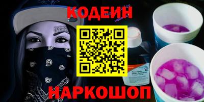 мяу мяу кристалл Малгобек