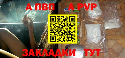 метамфетамин Ливны