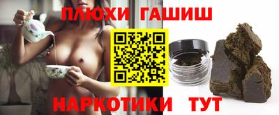 метамфетамин Ливны