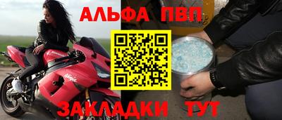 MESCALINE Чебаркуль