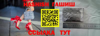тгк Ликино-Дулёво