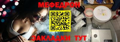 метамфетамин Ливны