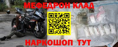 тгк Ликино-Дулёво