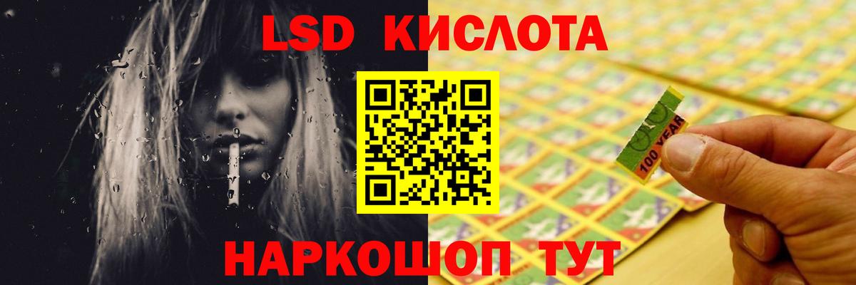 Комсомольск-на-Амуре  Лсд 25 экстази ecstasy  LSD-25 экстази ecstasy  Вход с VPN 