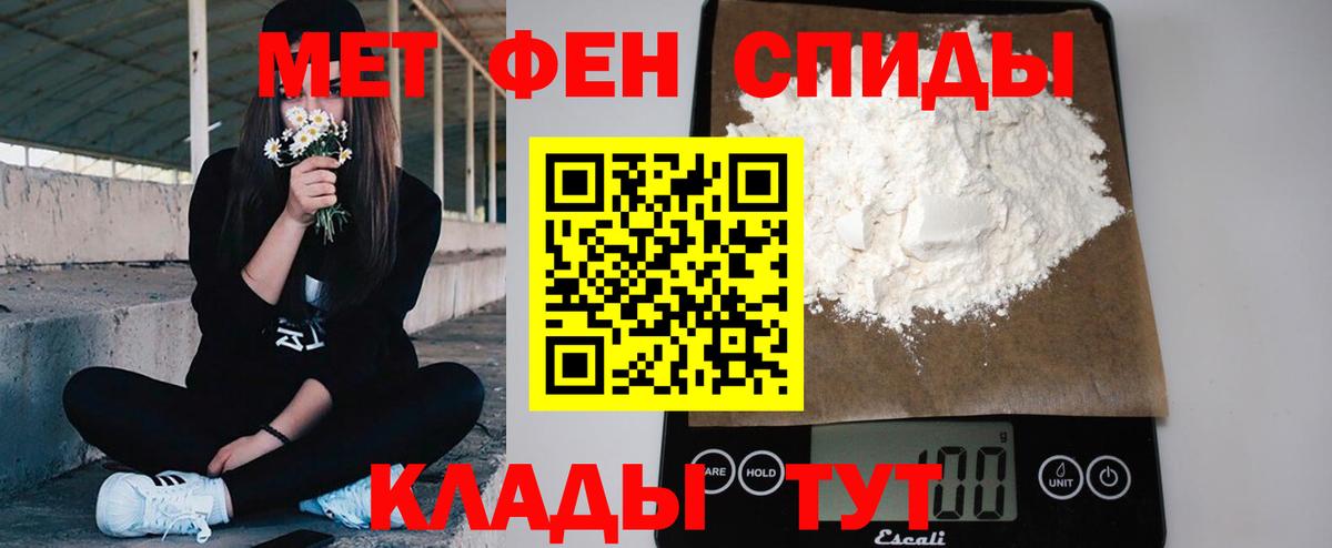 МЕТАМФЕТАМИН витя  МЕТАМФЕТАМИН витя  Вход с VPN  Комсомольск-на-Амуре 