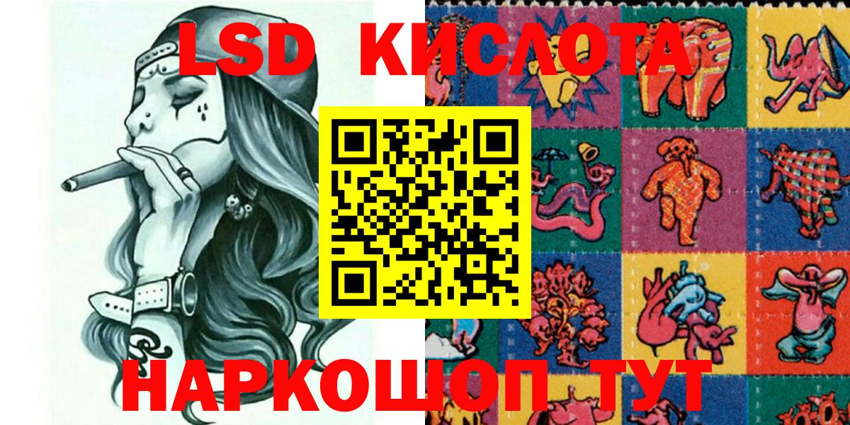Марки 25I-NBOMe 1500мкг  Вход с VPN  Марки 25I-NBOMe 1500мкг  где купить наркоту  Комсомольск-на-Амуре 
