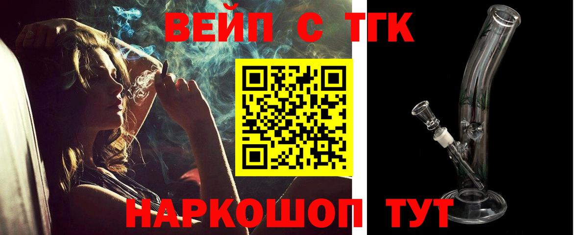 Меф МЯУ МЯУ кристаллы  Марихуана  Вход с VPN  ГАШ  Комсомольск-на-Амуре  Alpha-PVP СОЛЬ   ГАШ  Cocaine 