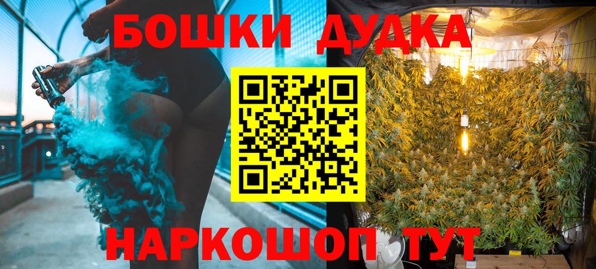 Каннабис семена  Вход с VPN  Комсомольск-на-Амуре  Каннабис SATIVA & INDICA  МАРИХУАНА конопля 