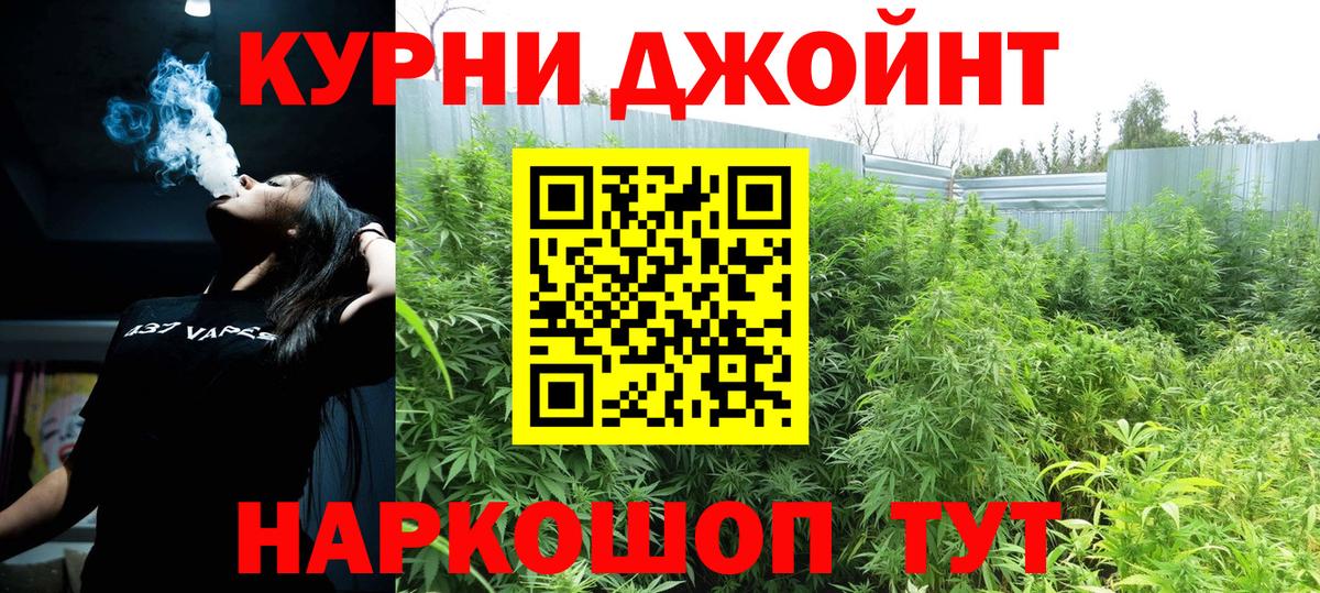 Конопля AK-47 Комсомольск-на-Амуре